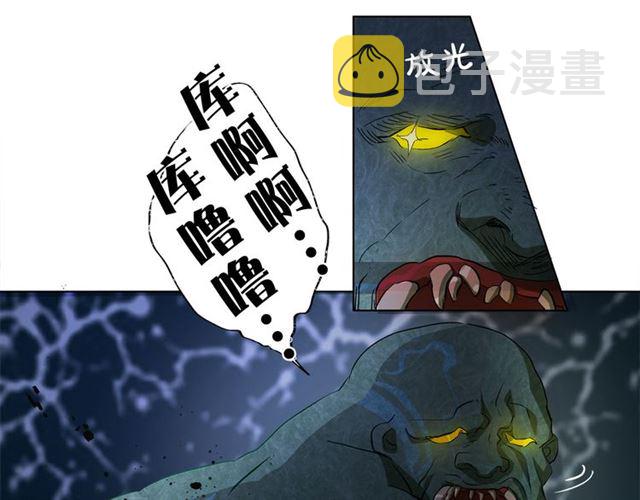 第20话 你别追我！39
