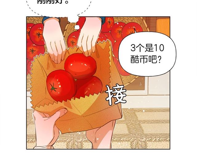 第12话 吃饭没带钱36