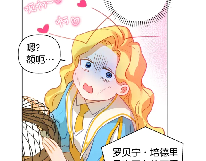 第36话 哥哥124