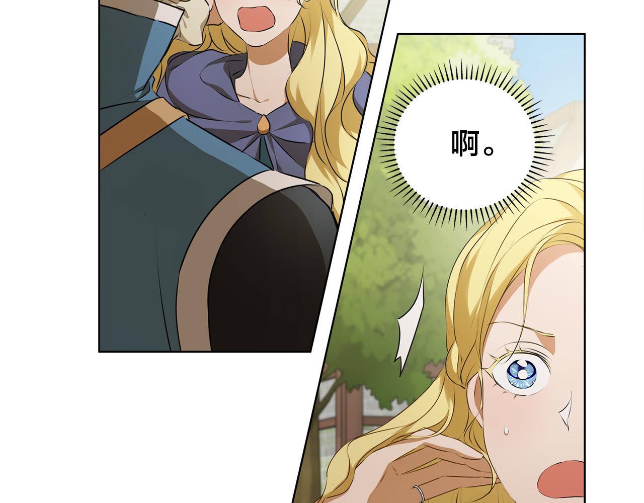 第101话 好想吻哭他！154