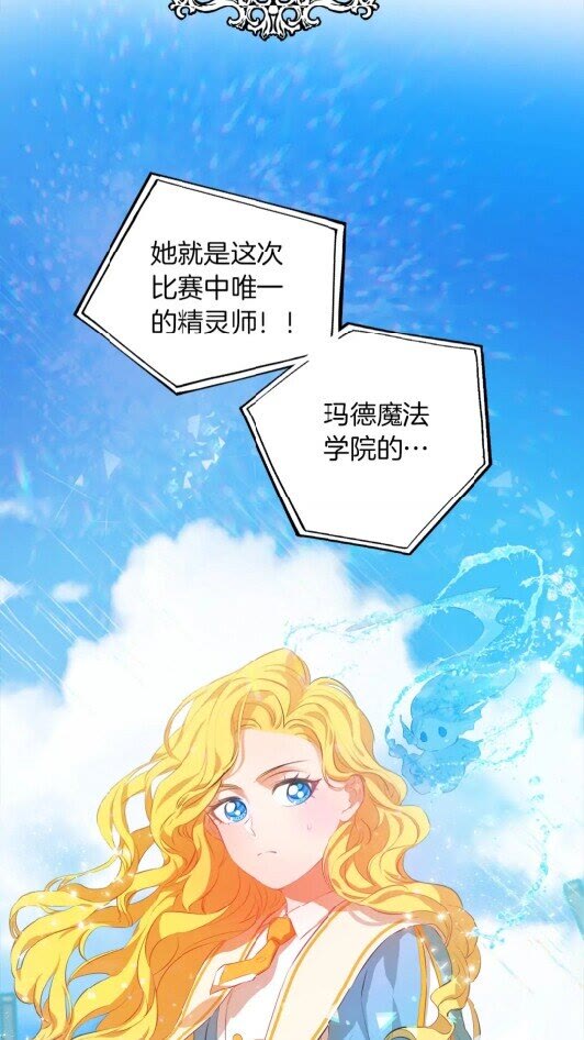 第34话 赢了就能见到他？64