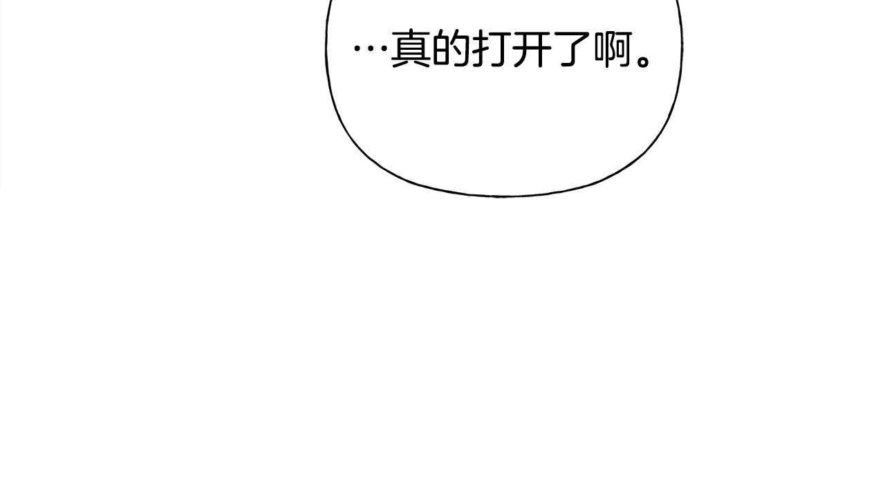 第94话古老戒指8