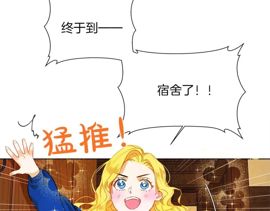 第10话 去吧！水精灵！104