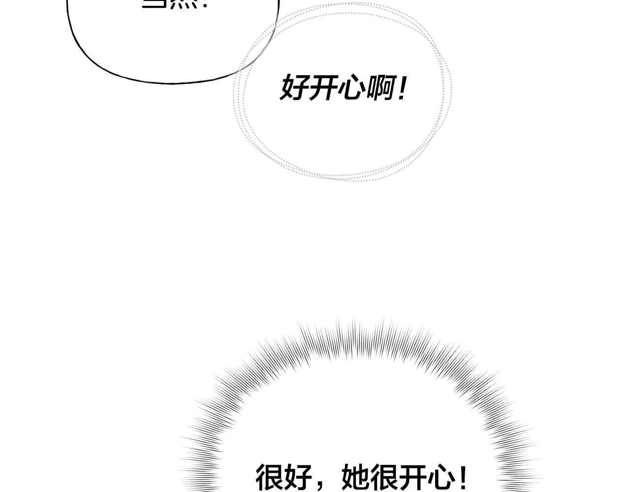 第100话 艾琪医生25