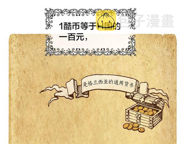 第12话 吃饭没带钱38