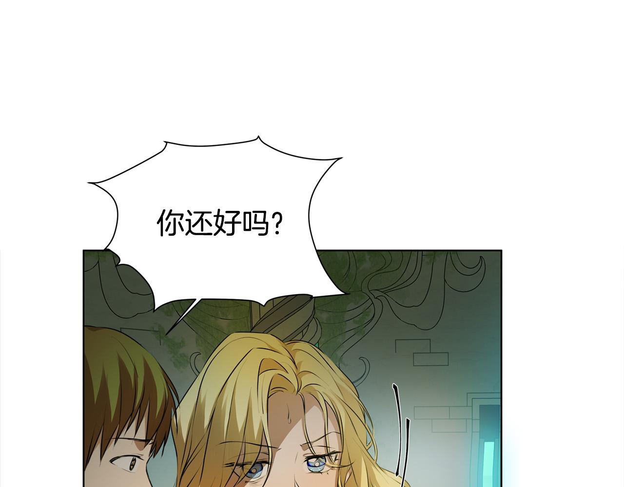 第93话是时候拼一把了！152