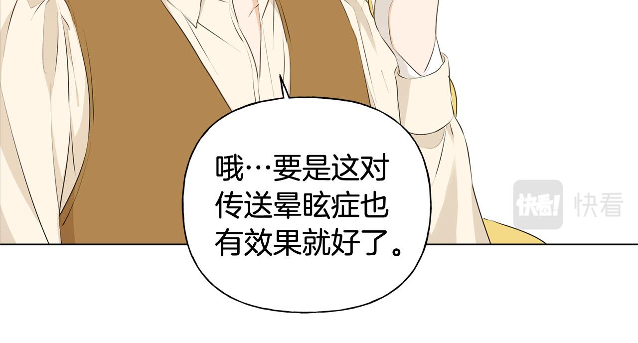 第87话 日行一善135