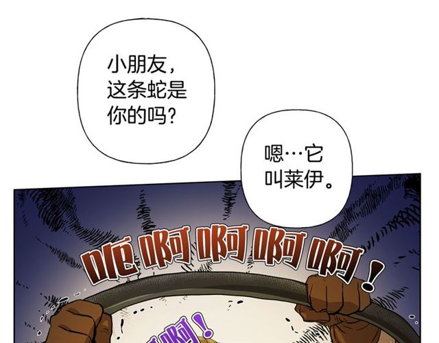 第19话 救命恩人55