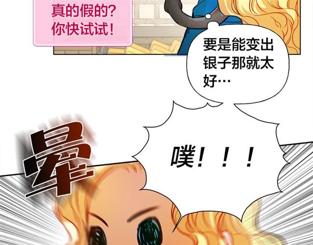 第12话 吃饭没带钱68