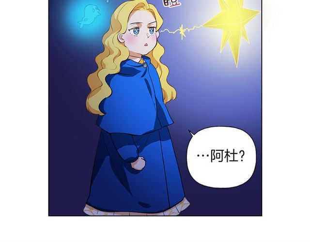 第18话 九死一生41