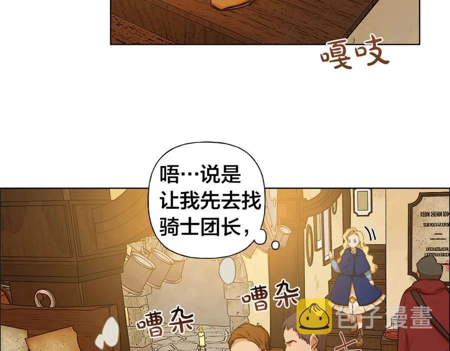 第11话 突然柔弱35