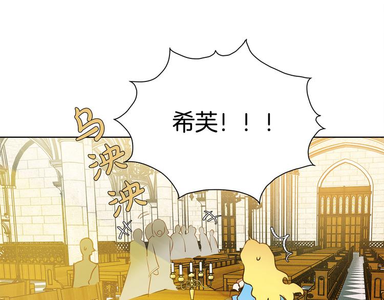 第6话 第一次进皇宫53