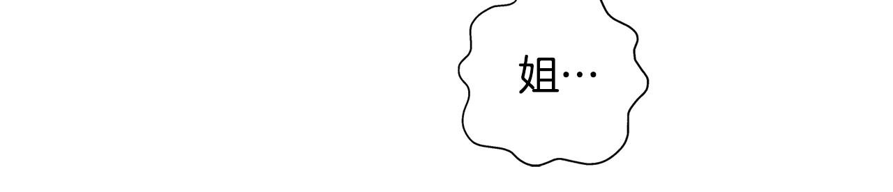 第69话 一人杀一岛73