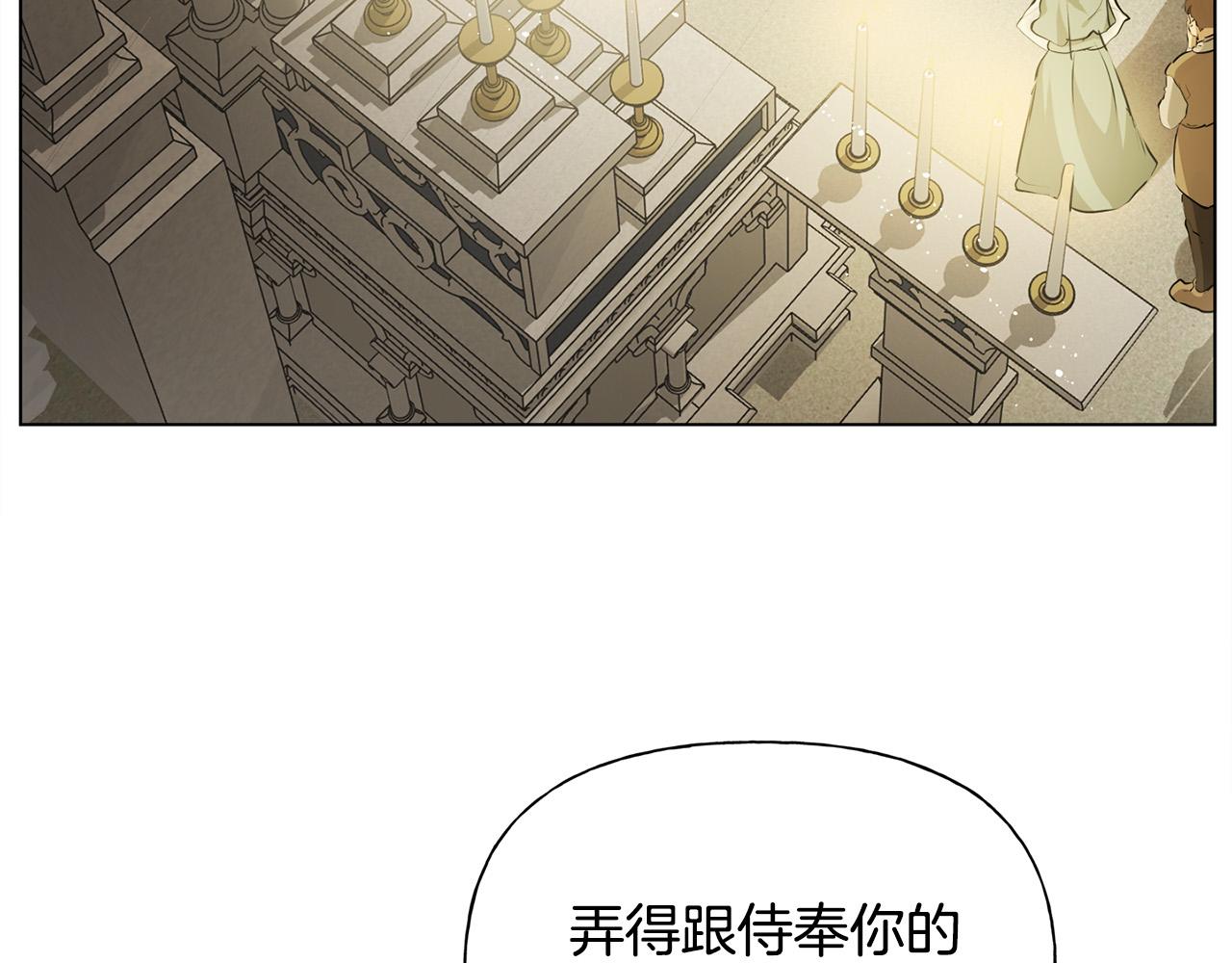 第104话 求婚者那么多？67