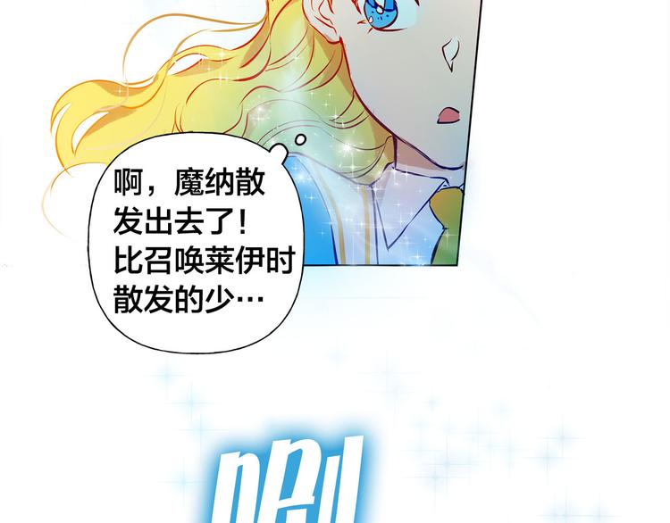第5话 老师，脸疼吗？129