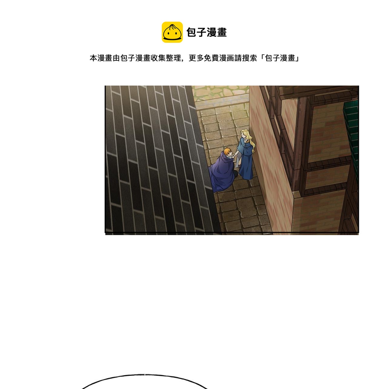 第86话 我也喜欢你10