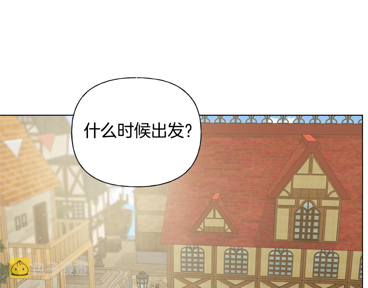 第86话 我也喜欢你66