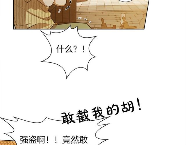 第14话 我是他爸15