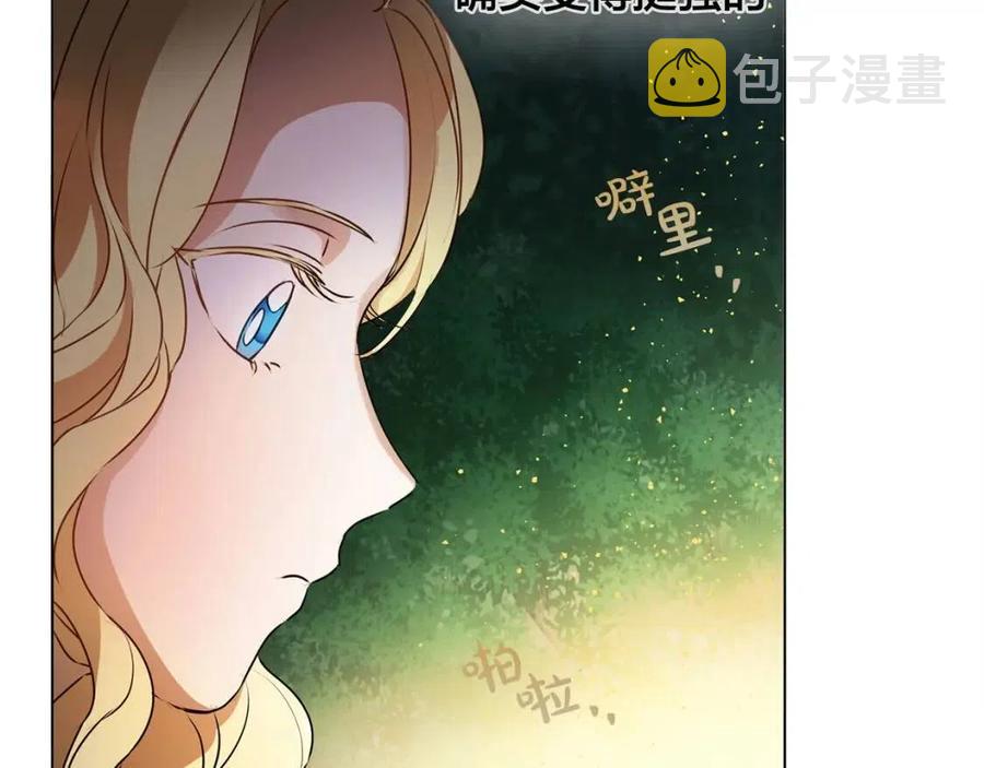 第52话 重逢50