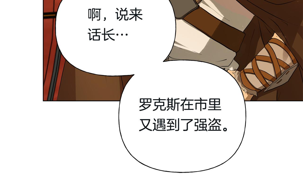 第99话 危险的戒指175