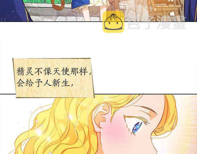 第14话 我是他爸96