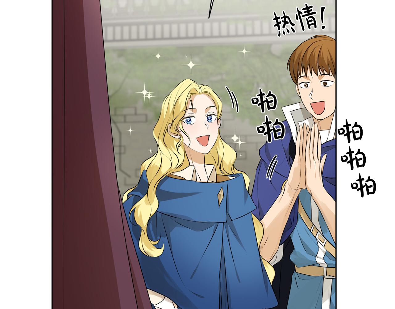 第94话古老戒指16