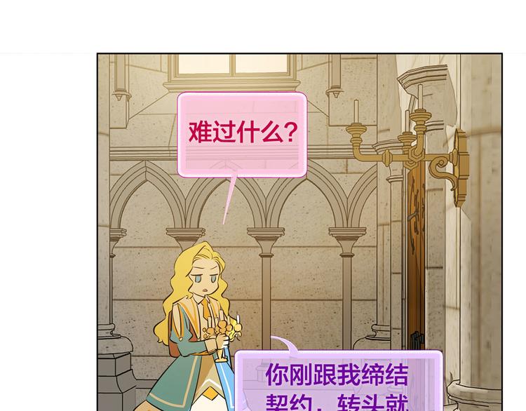 第5话 老师，脸疼吗？41