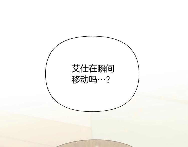 第65话 神秘人144