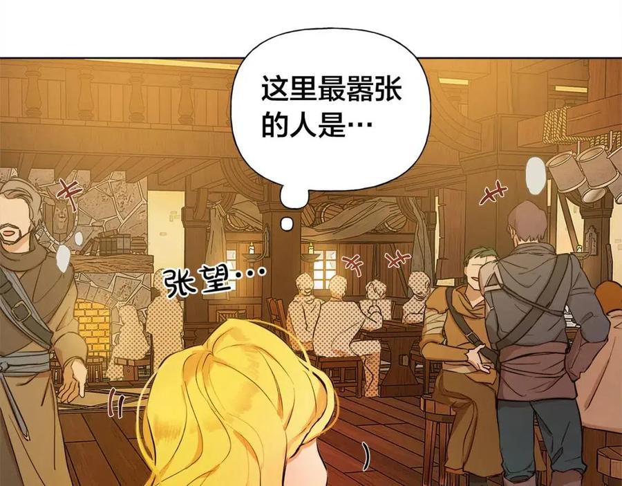 第11话 突然柔弱37