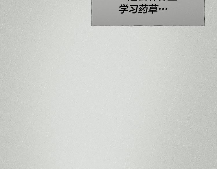 第58话 姐姐的请求187