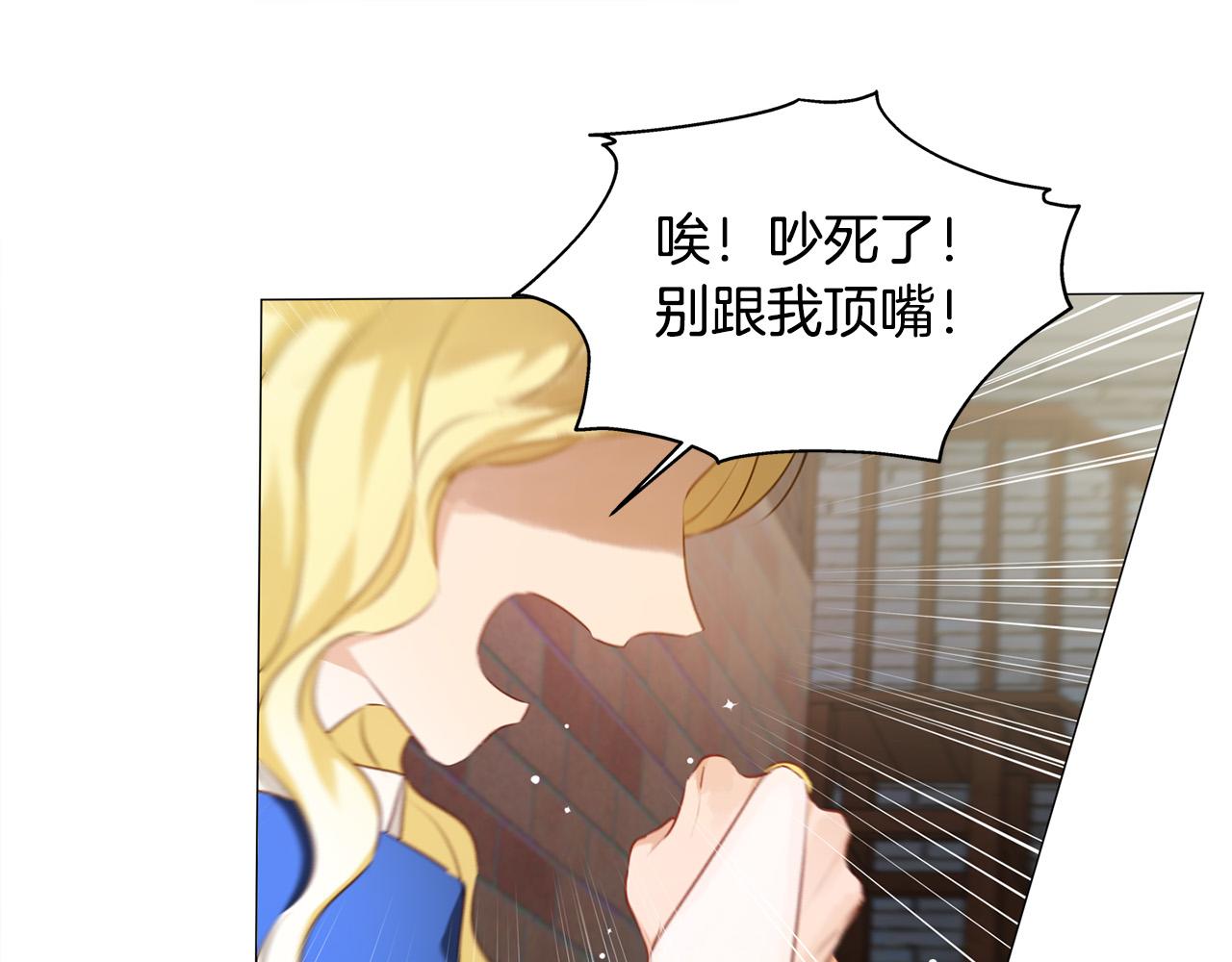第85话 我觉得你很棒154