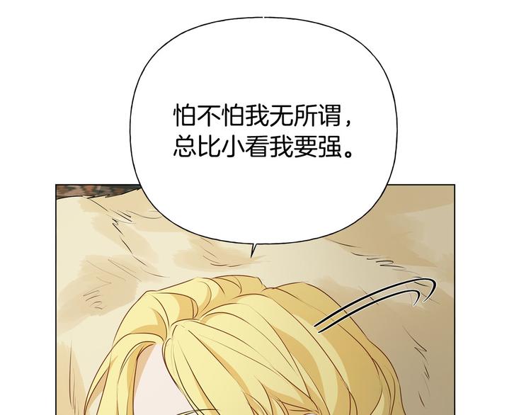第56话 天选之子175