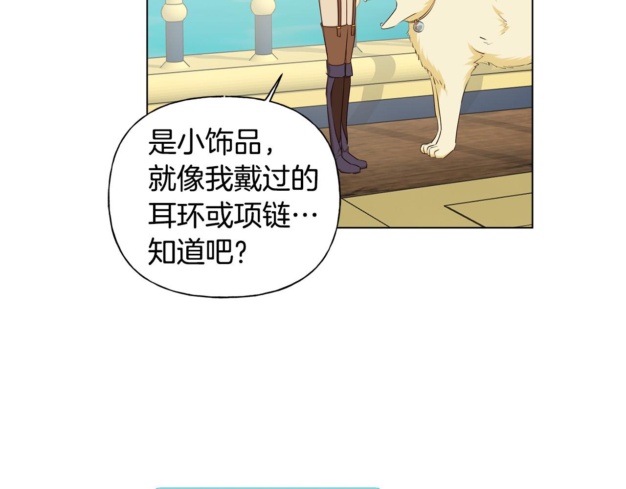 第87话 日行一善59