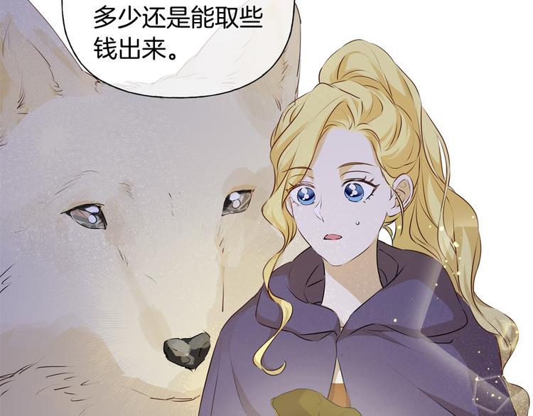 第58话 姐姐的请求152