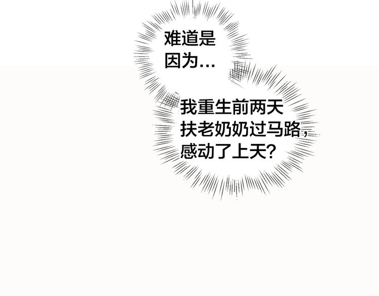 第1话 玛德学院的召唤88