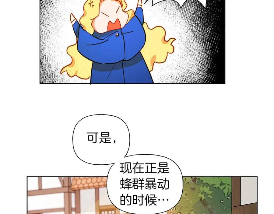 第11话 突然柔弱115