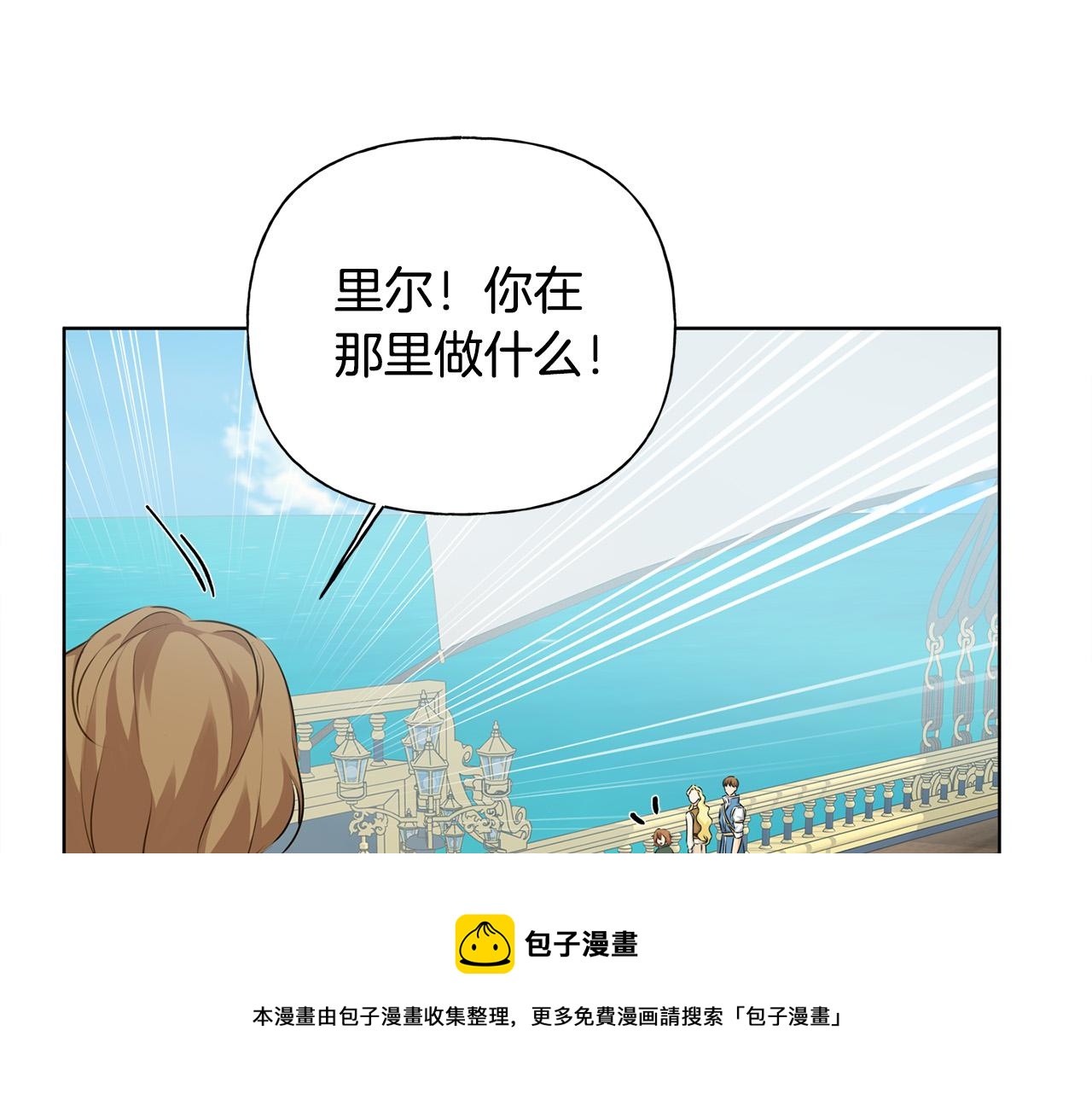 第87话 日行一善140
