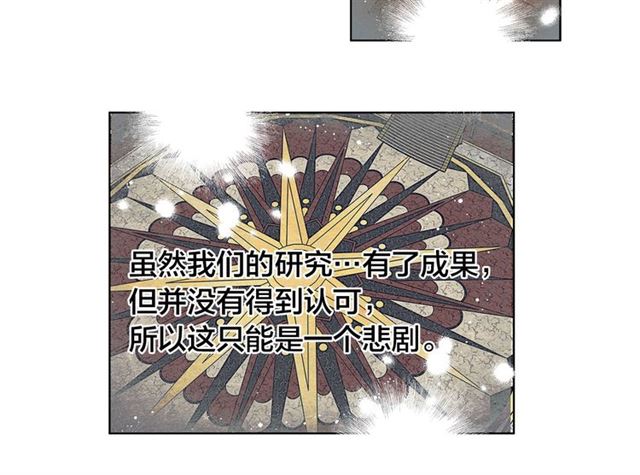第13话 精灵师阿杜...89