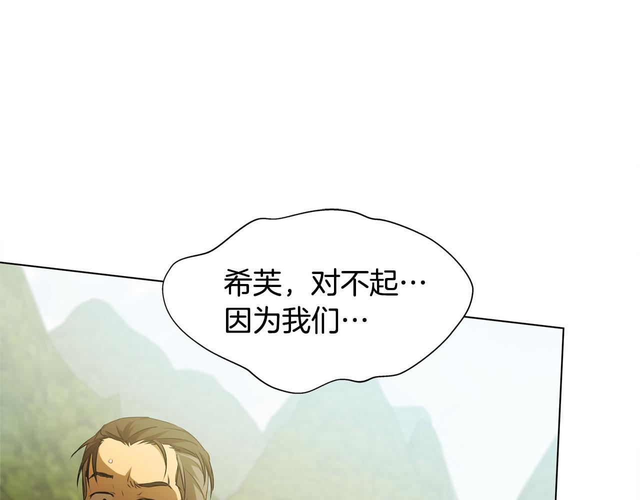 第96话死里逃生90