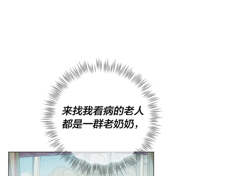 第54话 人生目标11