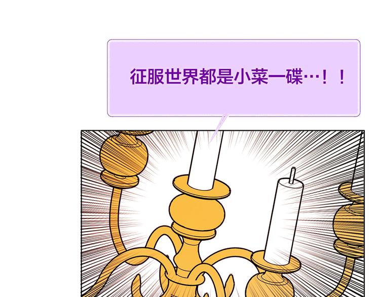 第5话 老师，脸疼吗？48