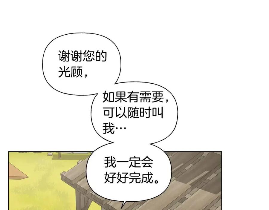 第77话 真好摸100
