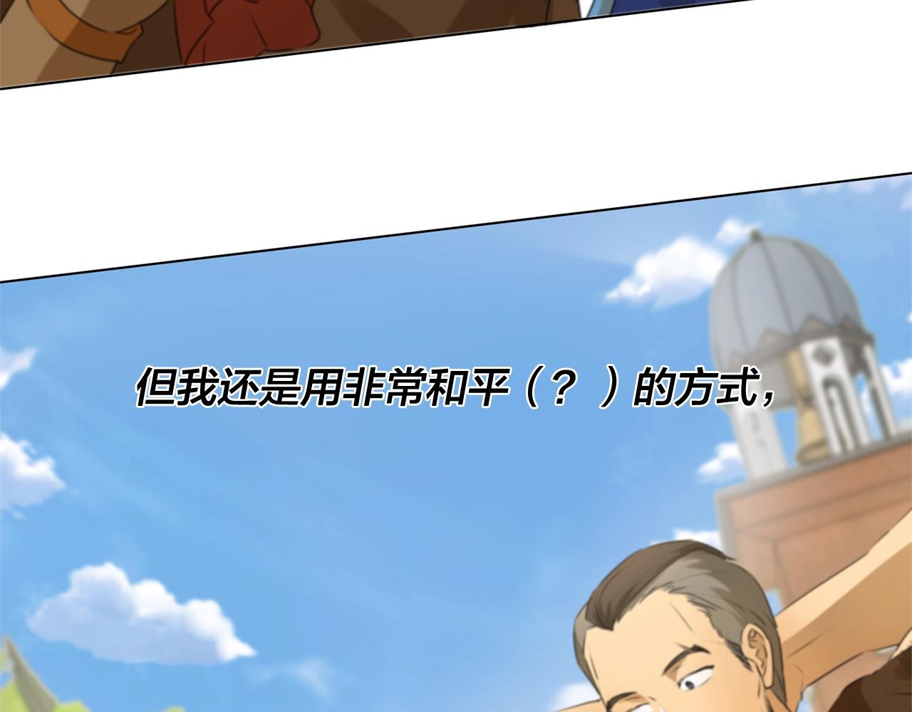 第二季完结话221