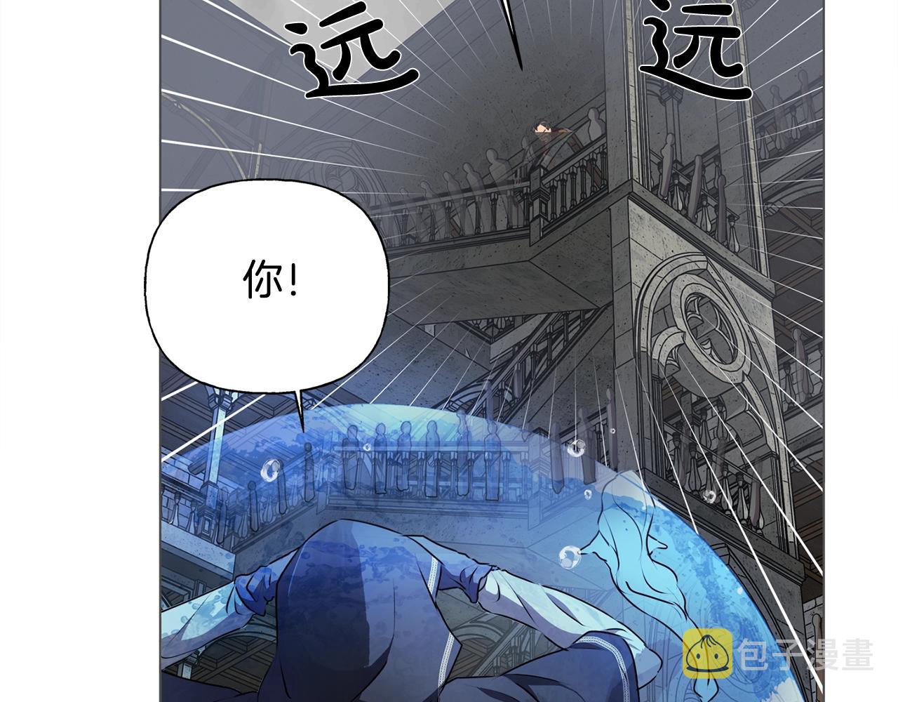 第68话 啧，受死吧207