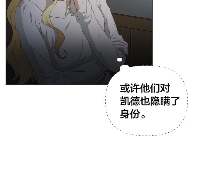 第62话 粉丝遍地43
