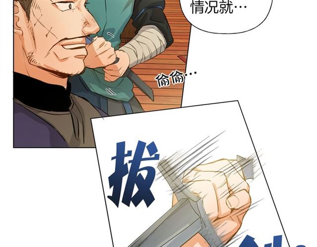 第15话 你能为我做什么19