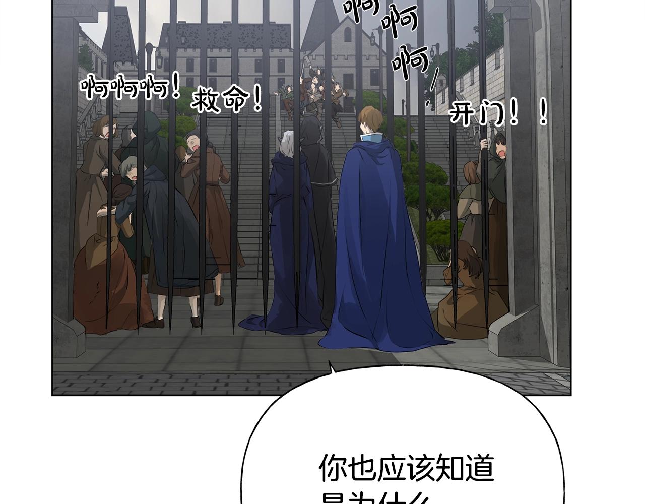 第68话 啧，受死吧76