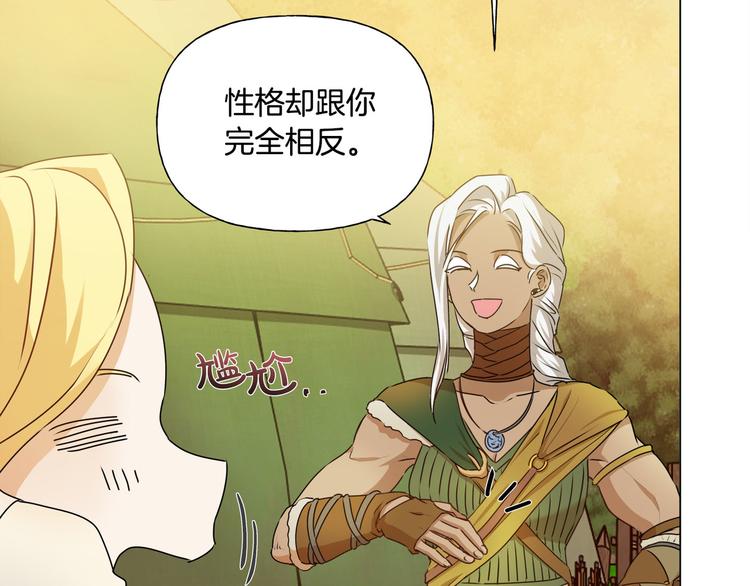 第54话 人生目标57