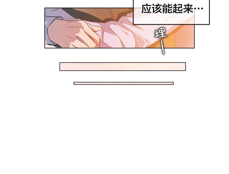 第1话 玛德学院的召唤8