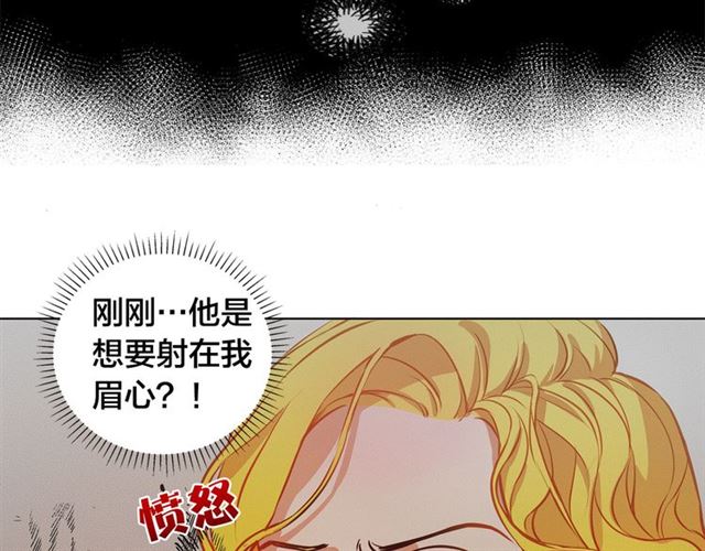 第15话 你能为我做什么67